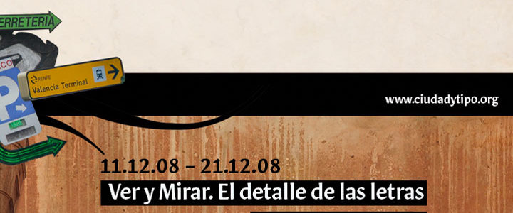 Vernacular Lettering